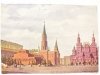 THE MOSCOW KREMLIN, RED SQUARE 1953